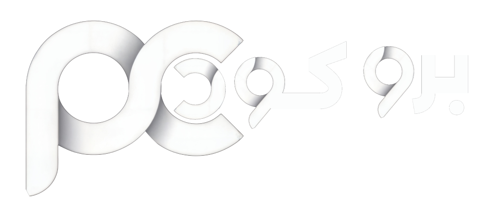 برو كود